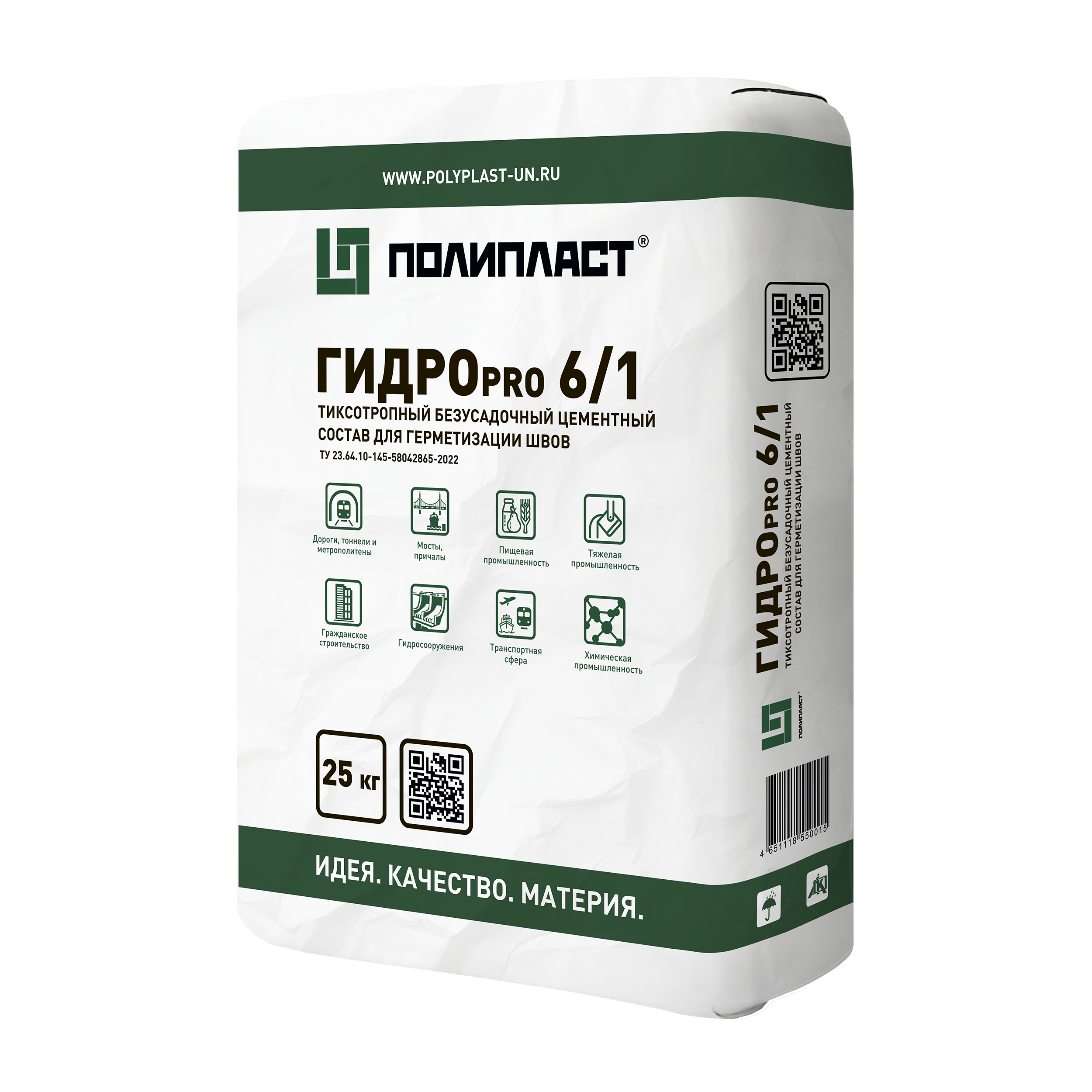 ГИДРОпро 6/1