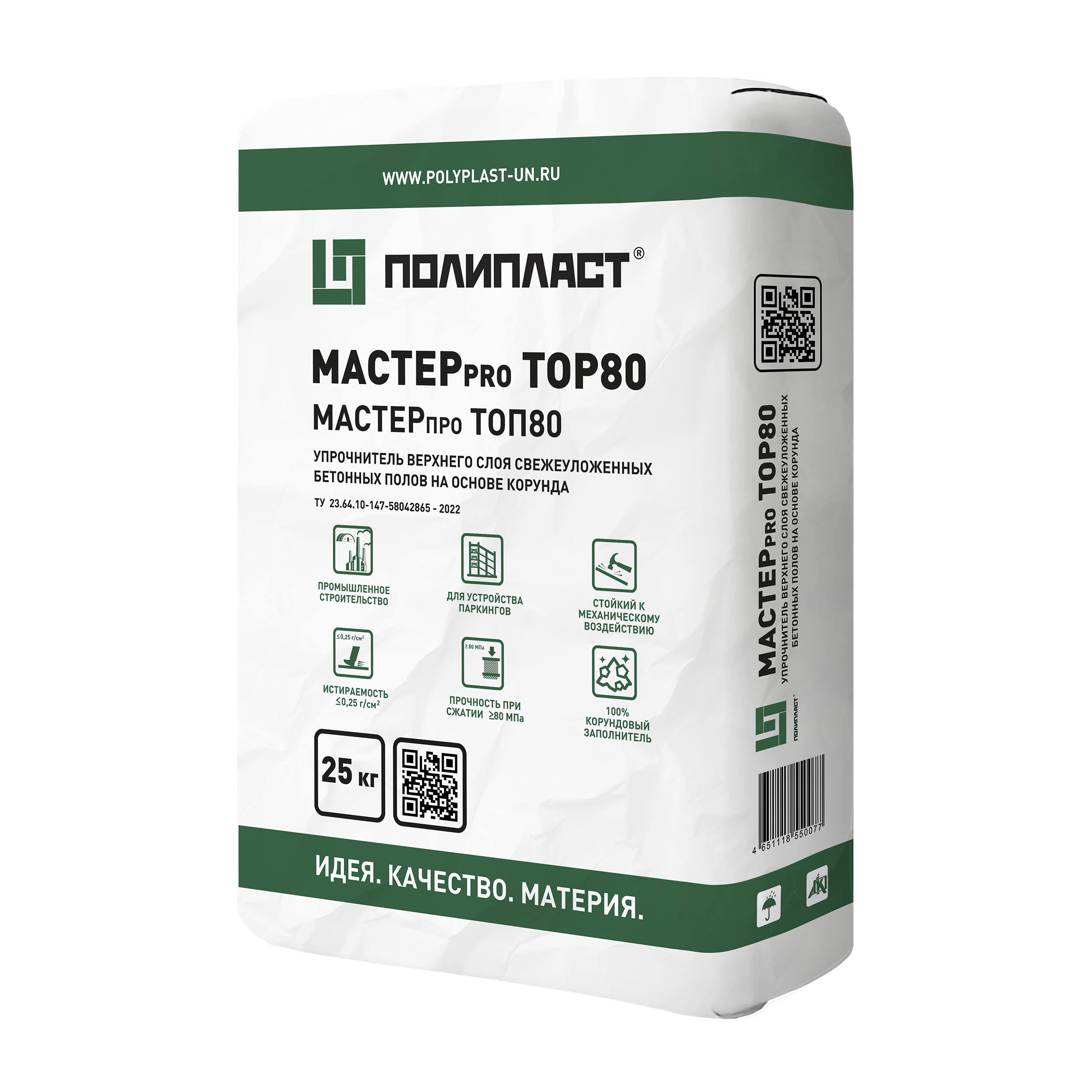 МАСТЕРpro TOП80