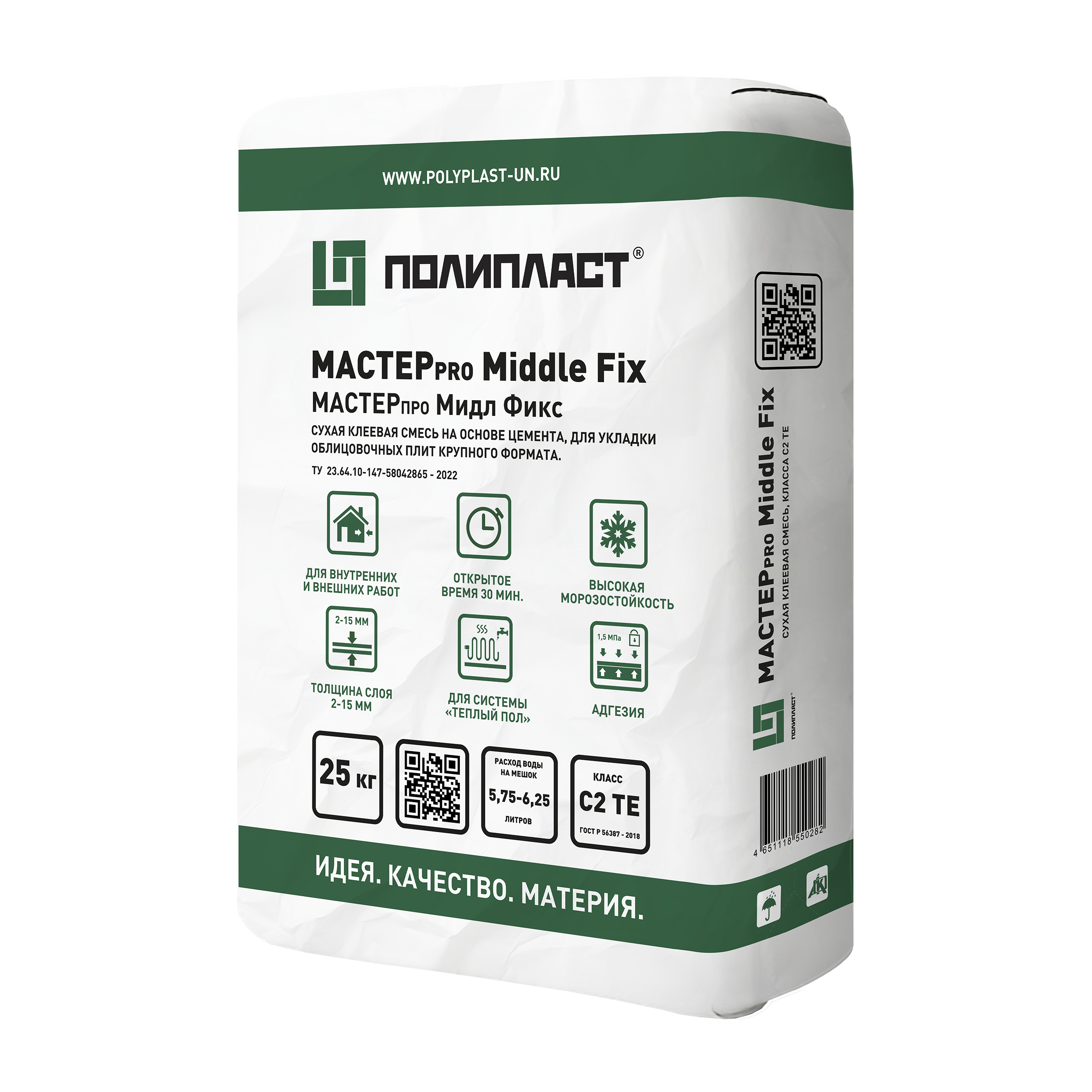МАСТЕРpro Middle Fix
